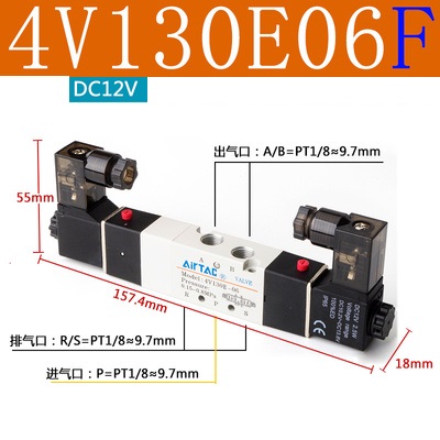 van điện từ 4V130-06 series Airtac Chính hãng