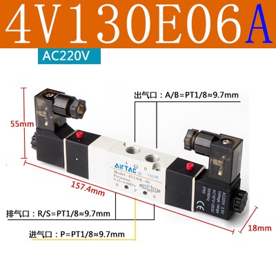 van điện từ 4V130-06 series Airtac Chính hãng