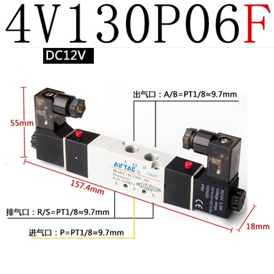 van điện từ 4V130-06 series Airtac Chính hãng