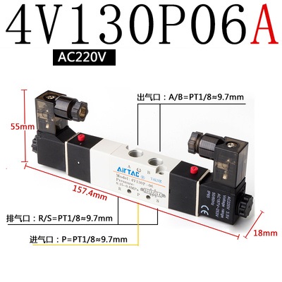 van điện từ 4V130-06 series Airtac Chính hãng