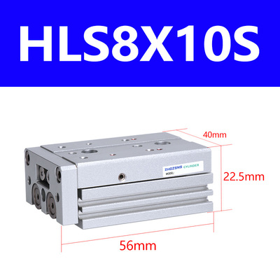 Xi lanh trượt HLS 8 series