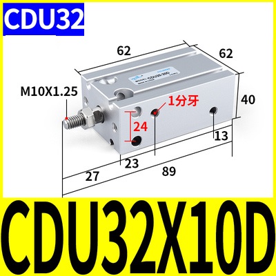 Xi lanh CDU32-5/10/15/20/25/30/35/40/45/50D