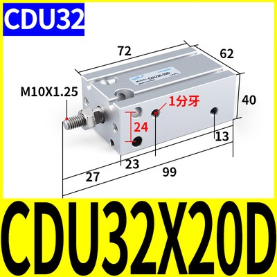 Xi lanh CDU32-5/10/15/20/25/30/35/40/45/50D