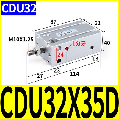 Xi lanh CDU32-5/10/15/20/25/30/35/40/45/50D