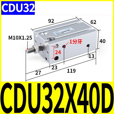 Xi lanh CDU32-5/10/15/20/25/30/35/40/45/50D