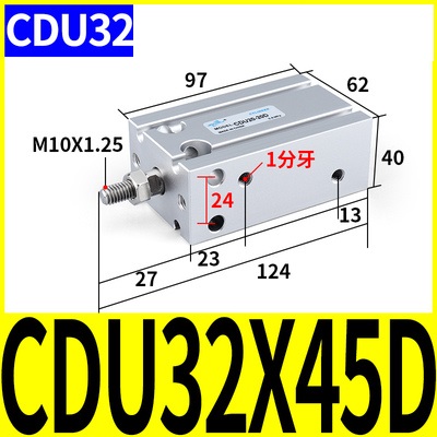 Xi lanh CDU32-5/10/15/20/25/30/35/40/45/50D