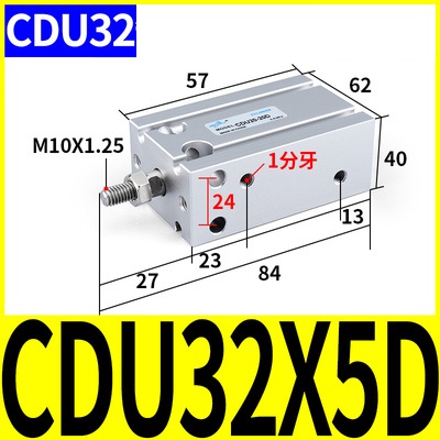 Xi lanh CDU32-5/10/15/20/25/30/35/40/45/50D