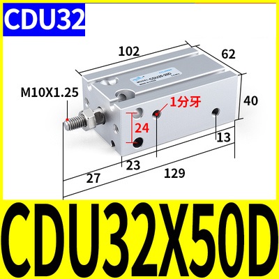 Xi lanh CDU32-5/10/15/20/25/30/35/40/45/50D