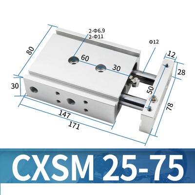 Xi lanh CXSM25-10/15/20/25/30/35/40/50/60/75/100 SMC Chính hãng