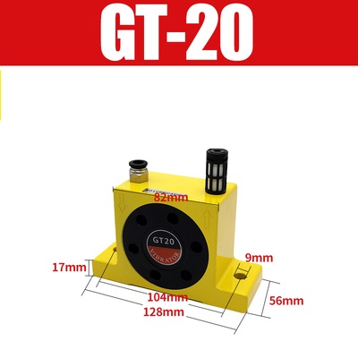 Bộ rung khí GT08/10/20/25/32/36/48/100