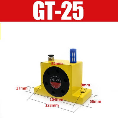 Bộ rung khí GT08/10/20/25/32/36/48/100