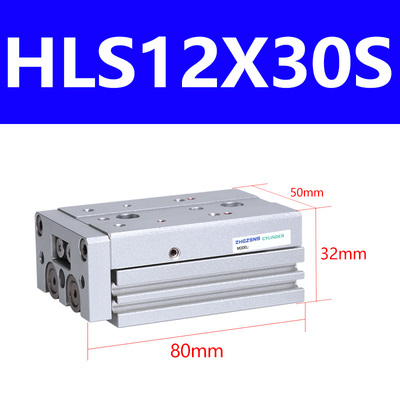 Xi lanh trượt HLS 12 series