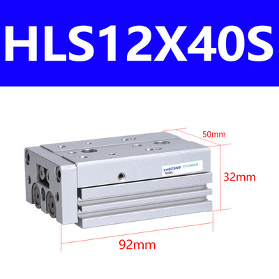 Xi lanh trượt HLS 12 series