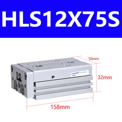 Xi lanh trượt HLS 12 series