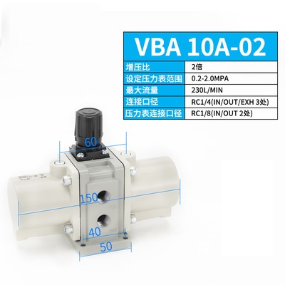 Bộ Tăng Áp SMC VBA10A/11A/20A/22A/40A/42A/43A series