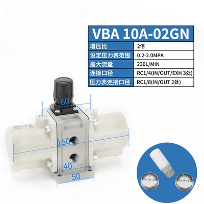 Bộ Tăng Áp SMC VBA10A/11A/20A/22A/40A/42A/43A series