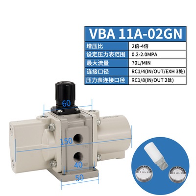 Bộ Tăng Áp SMC VBA10A/11A/20A/22A/40A/42A/43A series