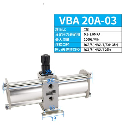 Bộ Tăng Áp SMC VBA10A/11A/20A/22A/40A/42A/43A series