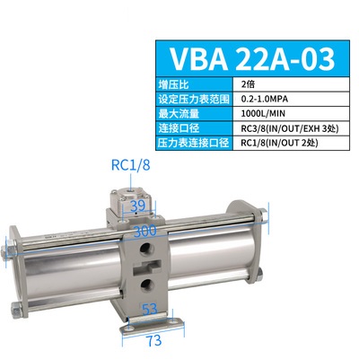 Bộ Tăng Áp SMC VBA10A/11A/20A/22A/40A/42A/43A series