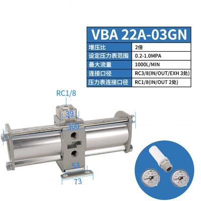 Bộ Tăng Áp SMC VBA10A/11A/20A/22A/40A/42A/43A series
