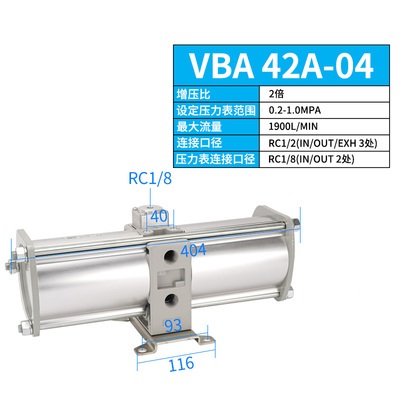 Bộ Tăng Áp SMC VBA10A/11A/20A/22A/40A/42A/43A series
