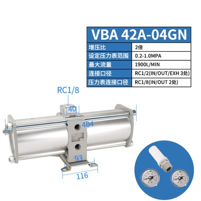 Bộ Tăng Áp SMC VBA10A/11A/20A/22A/40A/42A/43A series