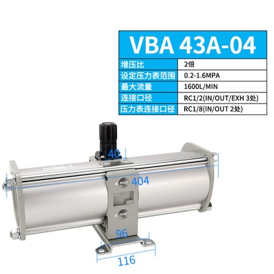 Bộ Tăng Áp SMC VBA10A/11A/20A/22A/40A/42A/43A series