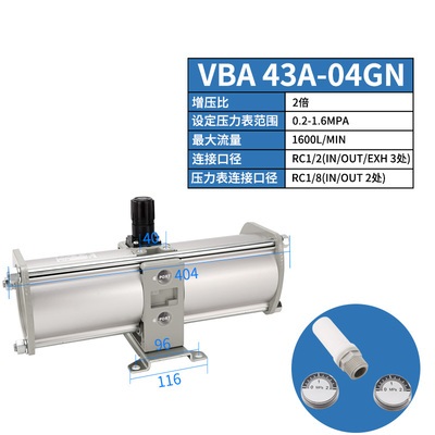 Bộ Tăng Áp SMC VBA10A/11A/20A/22A/40A/42A/43A series