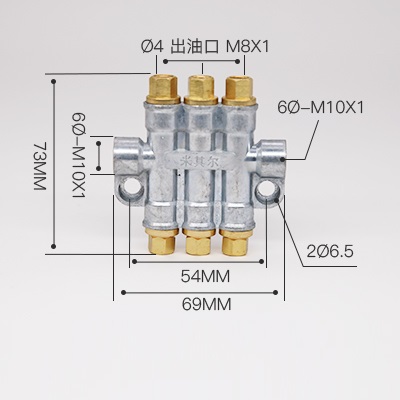 Chia dầu bôi trơn YH series