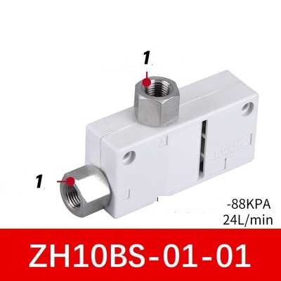 VAN HÚT CHÂN KHÔNG SMC ZU/ZH SERIES