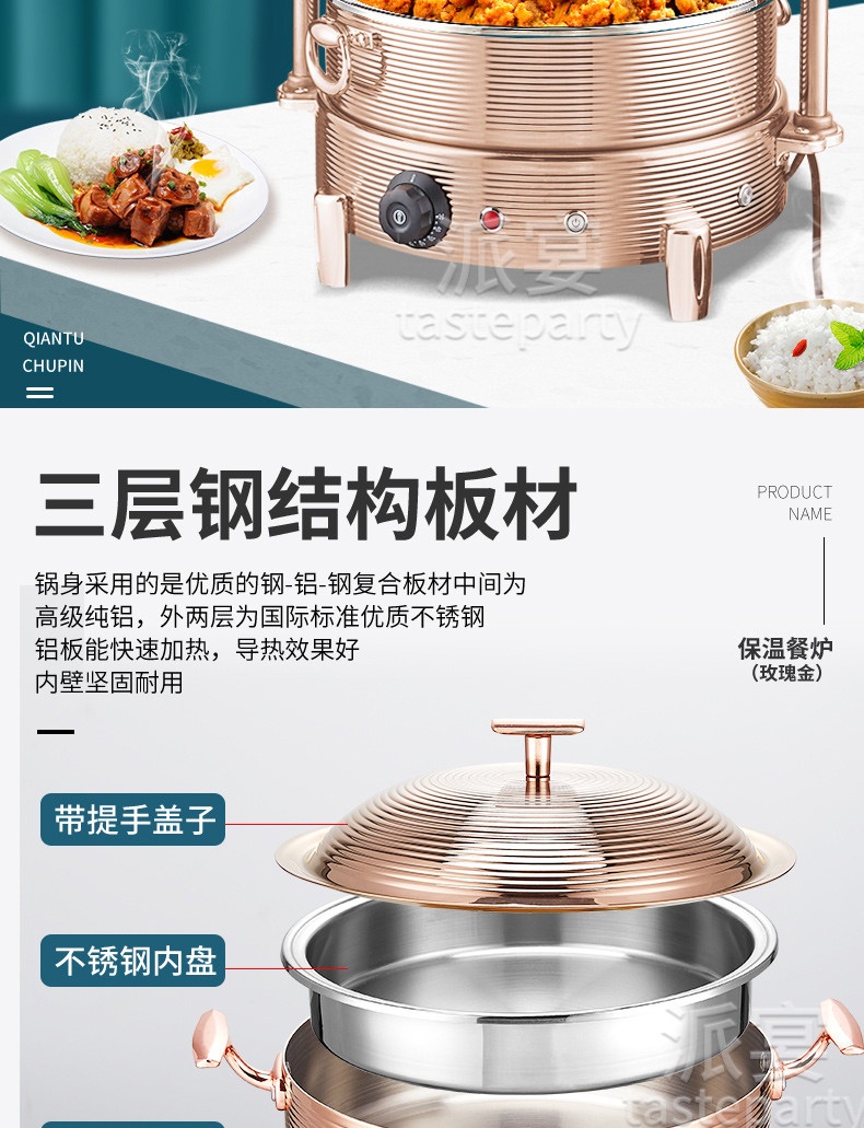 Bếp hâm nóng thức ăn bằng inox BHNI n2