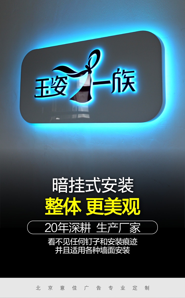 Biển hiệu đèn led BHL n4