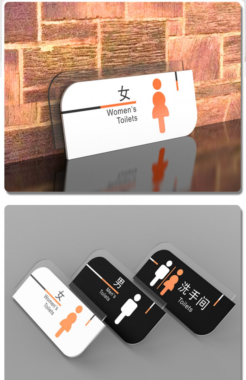 Biển hiệu phòng vệ sinh BHVS n12