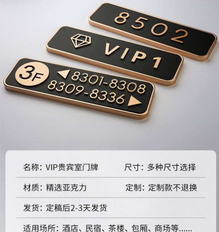 Biển hiệu số phòng VIP BHV n10