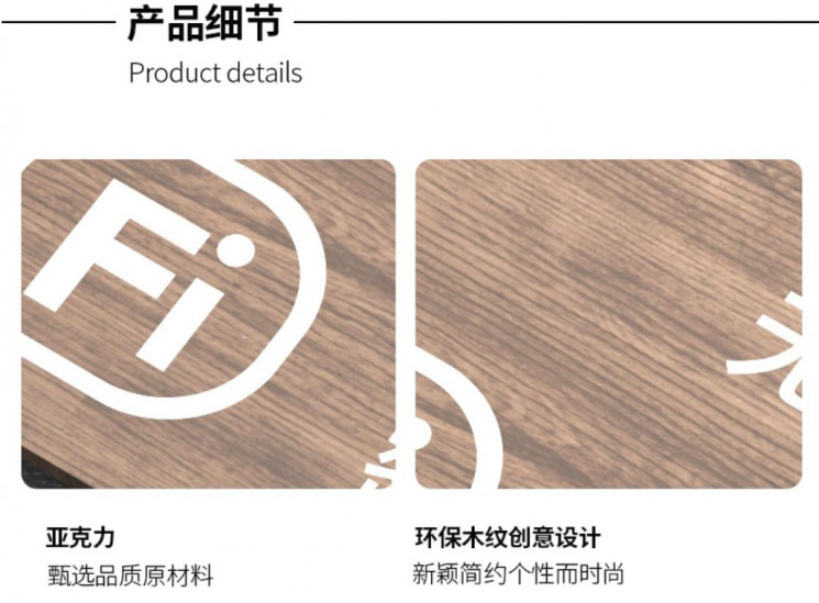 Biển hiệu wifi BHW n4