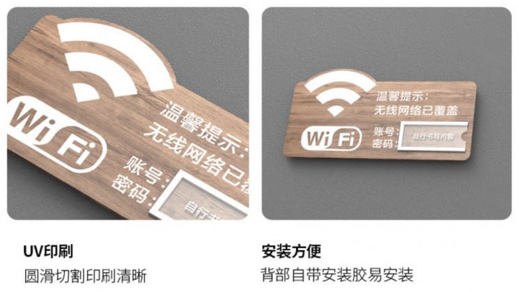 Biển hiệu wifi BHW n5