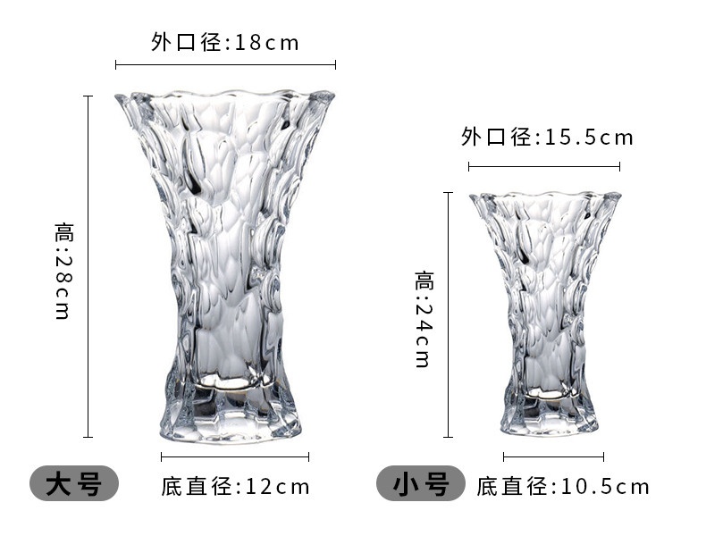 Bình hoa thủy tinh miệng loe BML n4