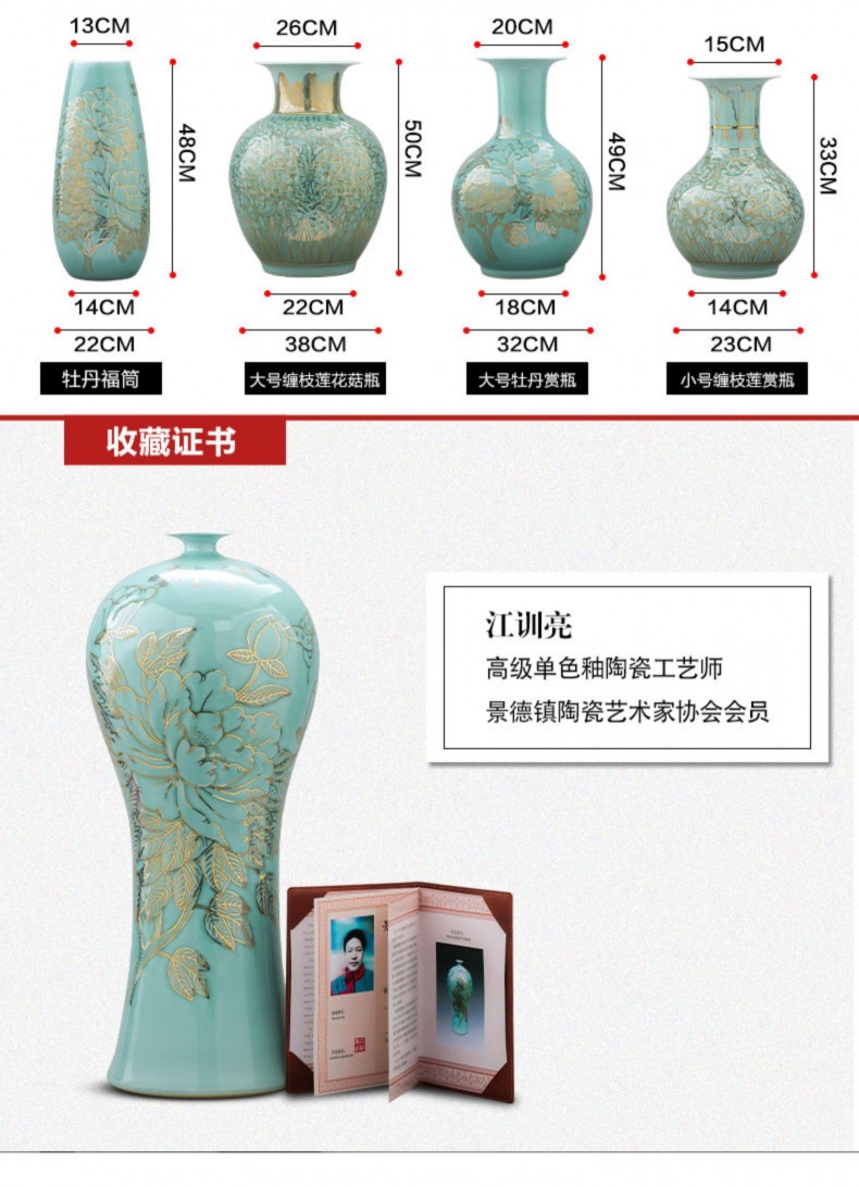 Bình sứ mẫu đơn hút tài lộc BSHM n4