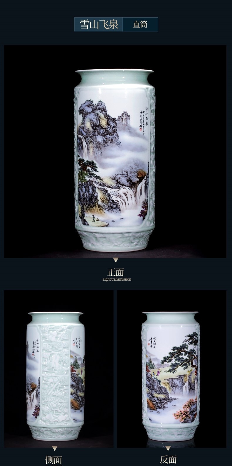 Bình sứ phong cách Trung Hoa BSTH n15