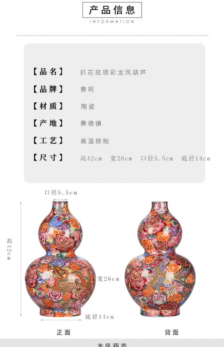 Bình sứ rồng phượng BSRP n3