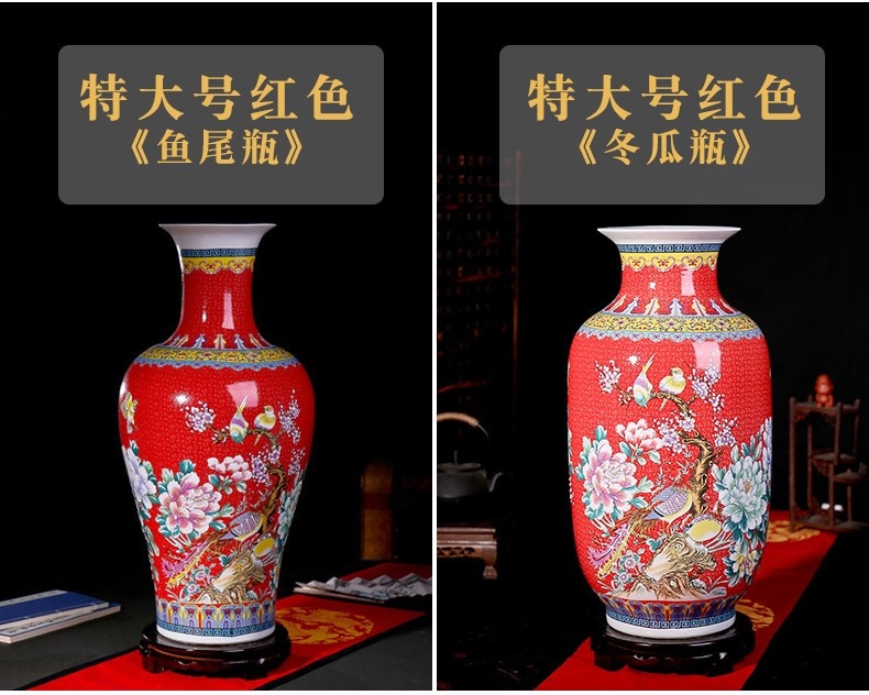 Bình sứ tráng men Giang Tây BSGT n21