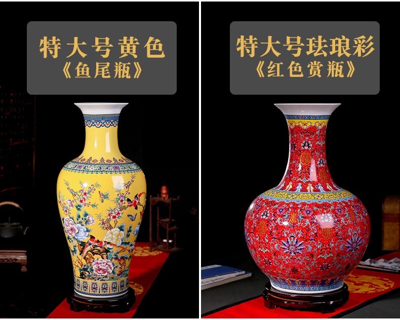 Bình sứ tráng men Giang Tây BSGT n23