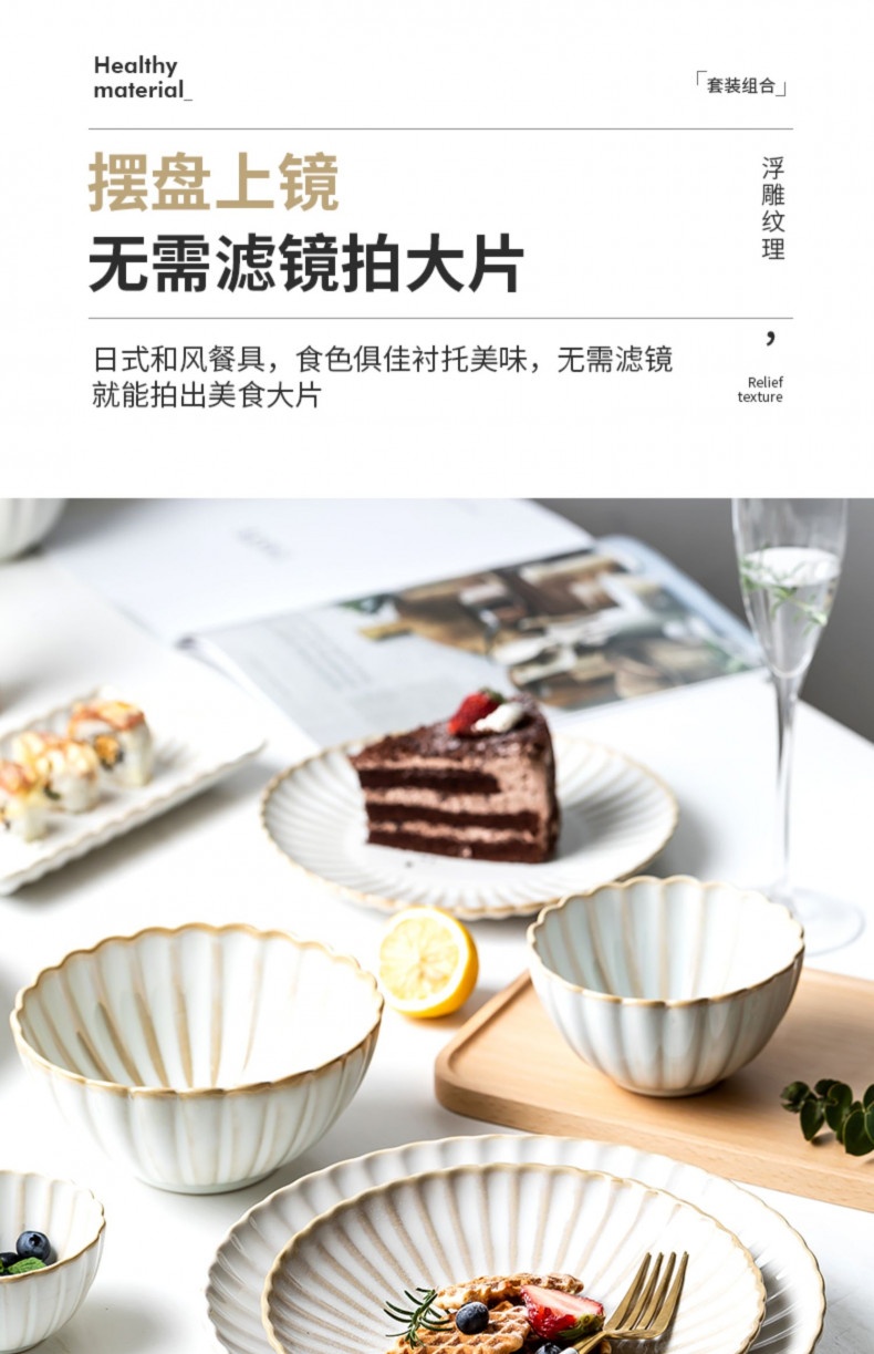 Bộ bát đĩa hoa cúc BDHC n11