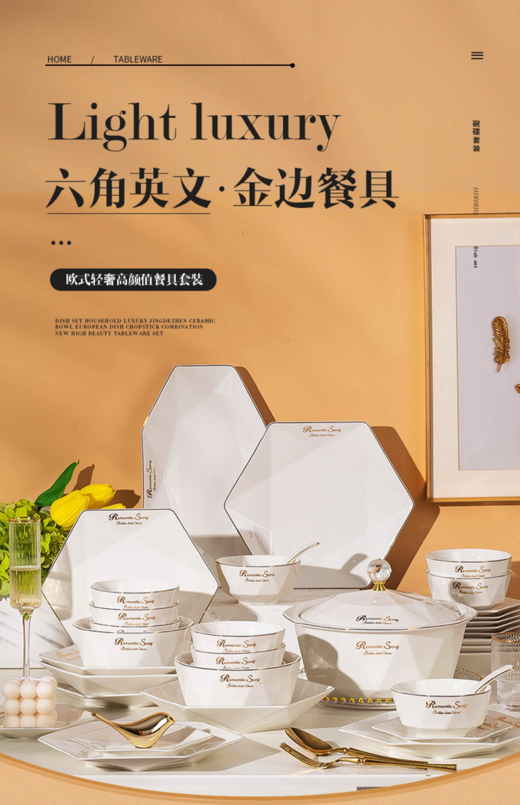 Bộ bát đĩa lục giác BDLG n1