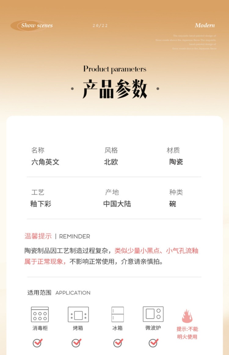 Bộ bát đĩa lục giác BDLG n11