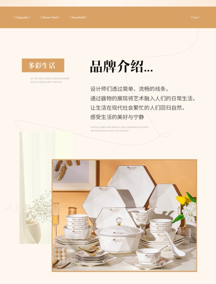 Bộ bát đĩa lục giác BDLG n17