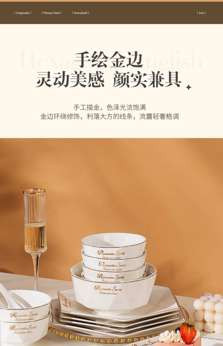 Bộ bát đĩa lục giác BDLG n6