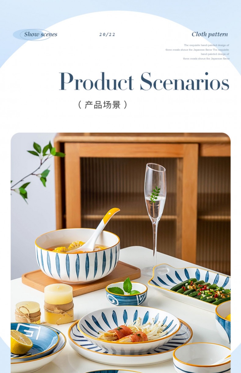 Bộ bát đĩa phong cách Nhật Bản BDNB n13