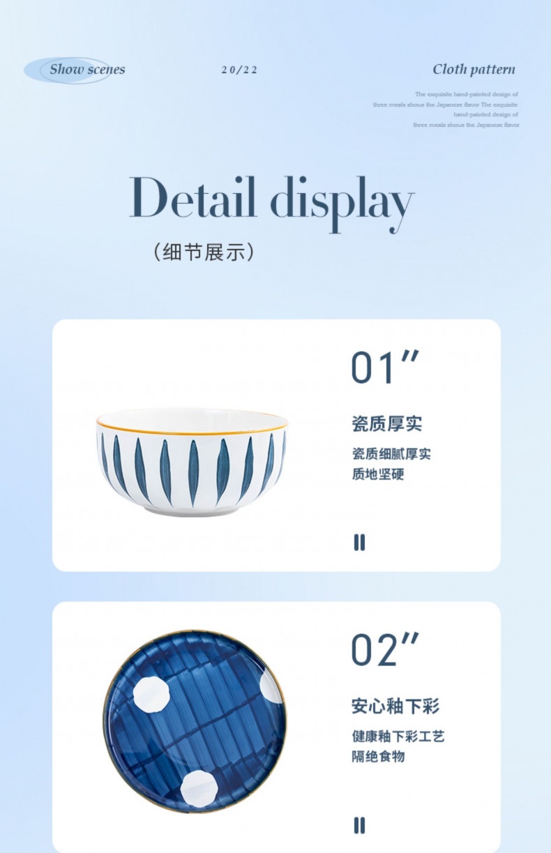 Bộ bát đĩa phong cách Nhật Bản BDNB n15