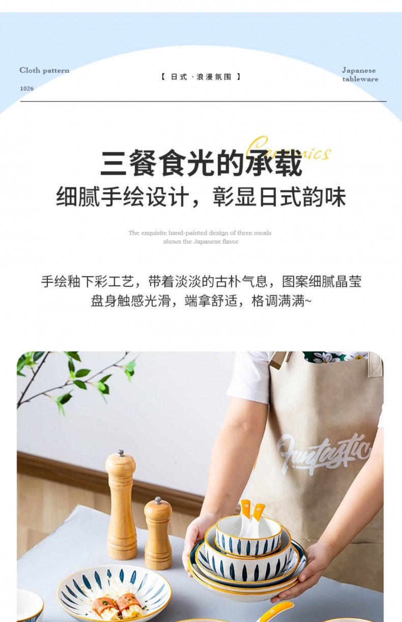 Bộ bát đĩa phong cách Nhật Bản BDNB n2